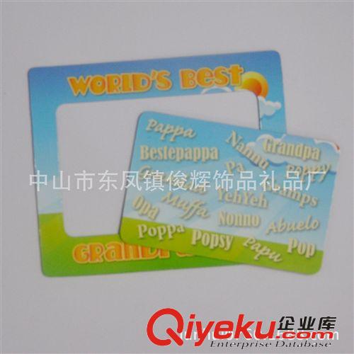 2013新科銅版紙印刷磁性便簽貼 磁性便簽本 地圖彩色印刷便簽本