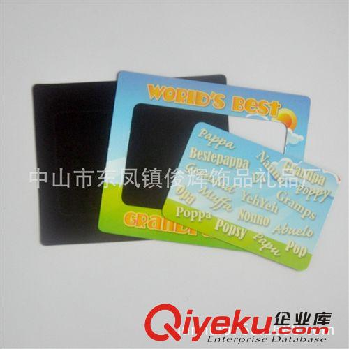 2013{zx1}科廣告促銷禮品相框/銅版紙相框/軟磁相框 /磁性相框贈品原始圖片2
