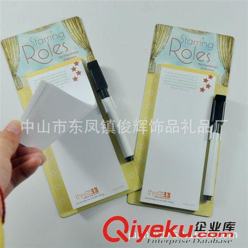 專業(yè)定制便簽本 磁性便箋本 磁性記事本 軟磁便箋 中山實(shí)力工廠原始圖片2