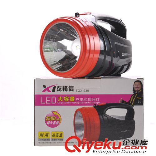 充電led 手提式大公率探照燈 野外/應(yīng)急專用泰格信930耐用高亮度原始圖片2