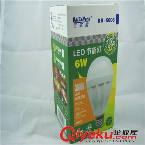 面對(duì)面LED 節(jié)能燈 6w 超級(jí)省電 球燈泡原始圖片3