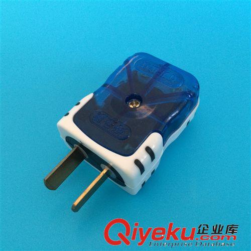 大功率加厚銅片新型藍色透明外殼阻燃單相兩極插頭 型號206