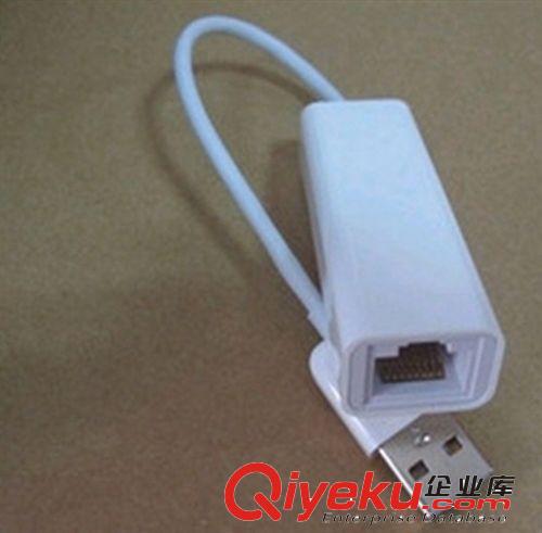 廠家直銷 USB 2.0 Ethernet adapter USB 2.0網卡 蘋果免驅網卡