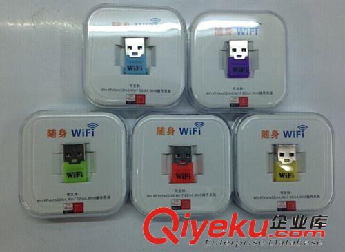 mini款 隨身wifi發(fā)射器 接收器 迷你wifi USB手機無線