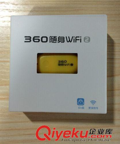 批發zp360隨身WiFi 2代官網官方二代pk小米迷你移動無線路由器