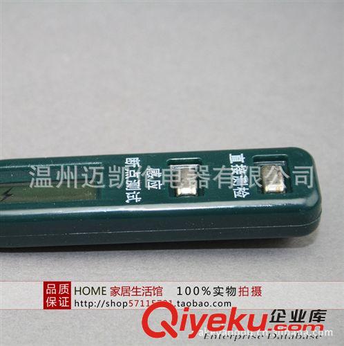 得力 Deli DL8003 數(shù)顯測電筆 AC DC12-250V