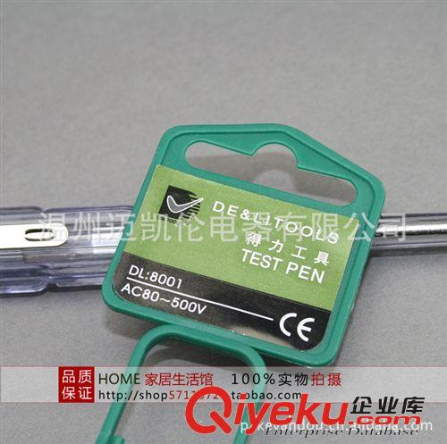 Deli 得力工具 DL8001 測電筆 電筆 AC100-500V原始圖片3