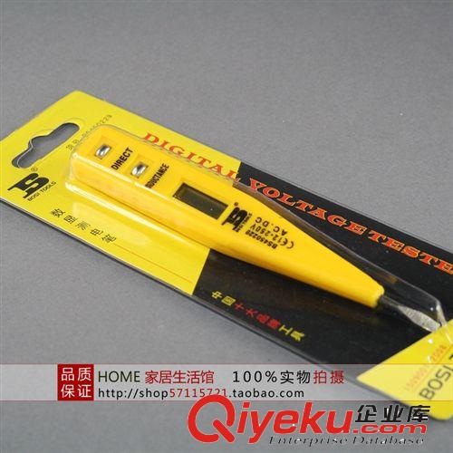 zpBOSI 波斯工具 BS450229 數顯測電筆 驗/試電筆 數顯電筆原始圖片3