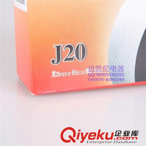 zp3M J20自粘橡膠絕緣膠帶\高壓絕緣膠帶 防水膠帶 5米原始圖片3
