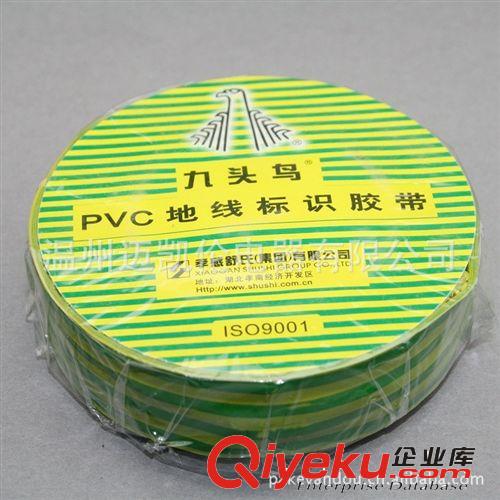 zp九頭鳥 PVC地線標識膠帶 雙色膠帶 黃/綠線條膠帶 舒氏出品原始圖片2