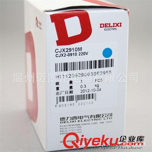 zp德力西 交流接觸器 CJX2-0910 220V/380V 假一罰十