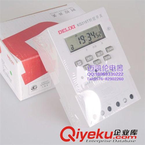zp德力西 新殼 時控開關(guān) KG316T 定時開關(guān) 16開16關(guān)  AC220V原始圖片3