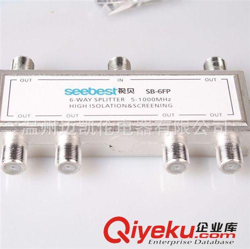 zp視貝 SB-6FP 有線電視信號(hào)分支器 分配器/六分配 一進(jìn)六出原始圖片2