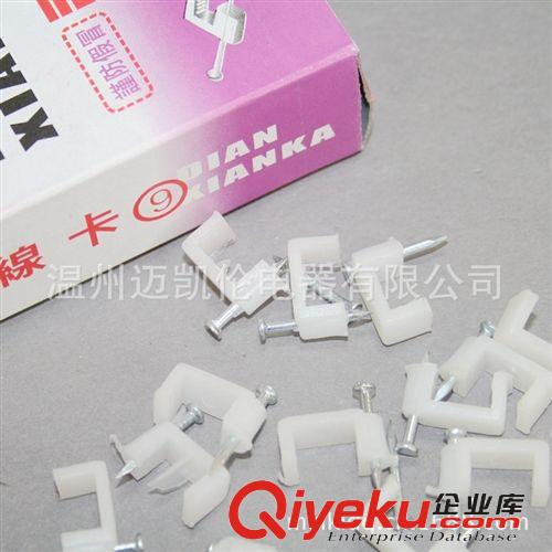 海雷 9mm紅盒方形電線卡 網(wǎng)線卡/電線卡 鋼釘塑料線卡原始圖片2