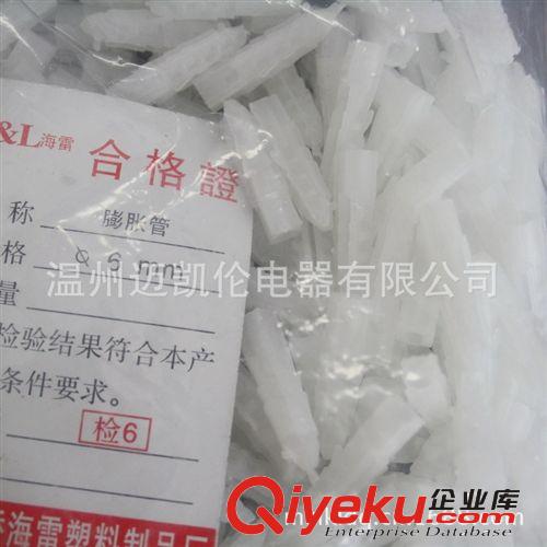 海雷 6mm膨脹管 (方形)膨脹管 250粒/包 塑料膨脹管 PE膨脹管