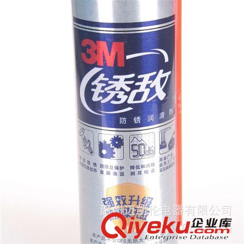 zp3M 銹敵防銹潤滑劑 266ml 防銹 松銹 潤滑 清潔 門窗潤滑劑