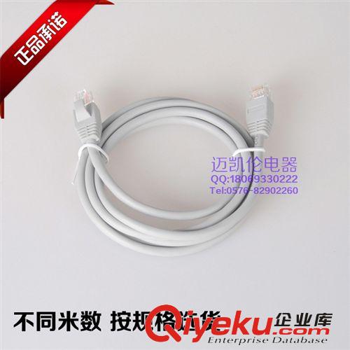 視貝 BD-811 高清射頻連接線1.5米 機頂盒/電視連接線 射頻線