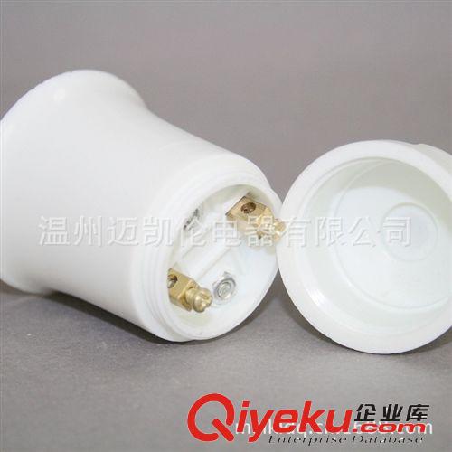 阿靈 懸吊式螺口燈頭 羅口燈頭 羅口燈座 E27燈頭 （白色）