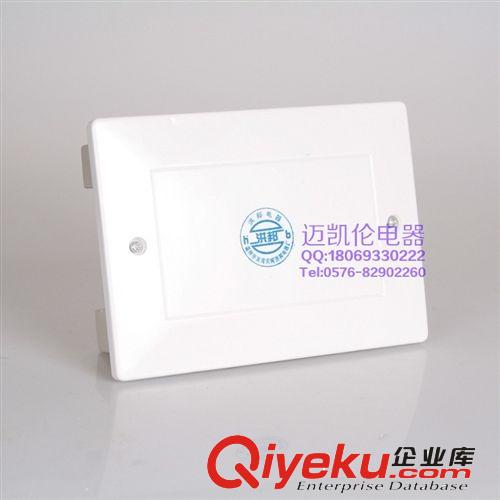 15*15cm 塑料分線箱 多媒體箱 弱電箱 布線箱 配電箱