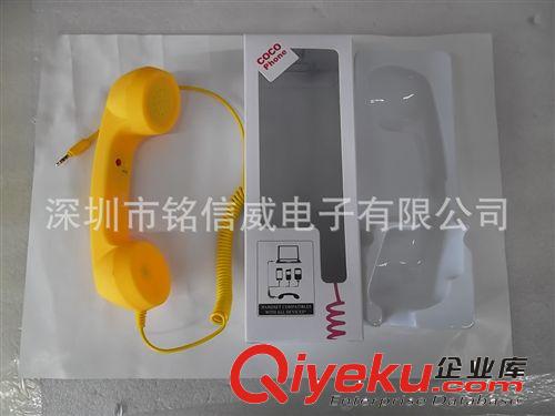 手機聽筒 iphone聽筒 USB接口耳機 免提手機耳原始圖片2