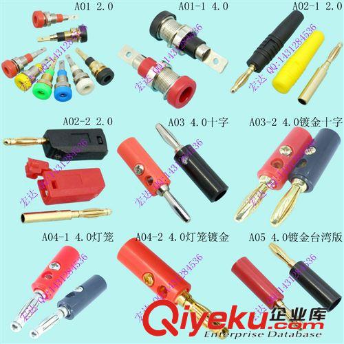 儀器儀表雙聯喇叭音響箱接線柱端子紅黑香蕉公插頭母插孔座連接器