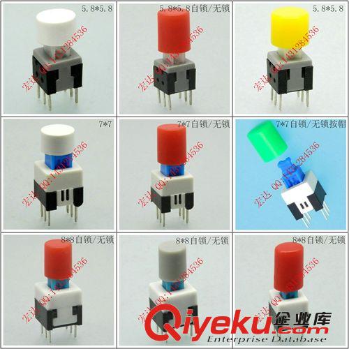 冰箱門抽油煙機(jī)常閉常開自無鎖復(fù)位大功率電源連聯(lián)動(dòng)按鍵按鈕開關(guān)