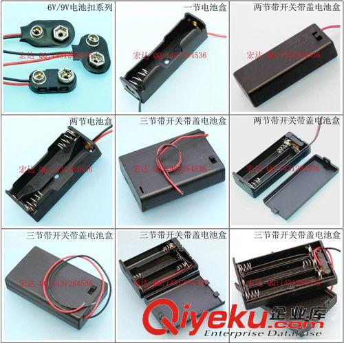 廠家BATTERY立臥刀片式鋰電池充電接觸彈片端子手機電池座連接器