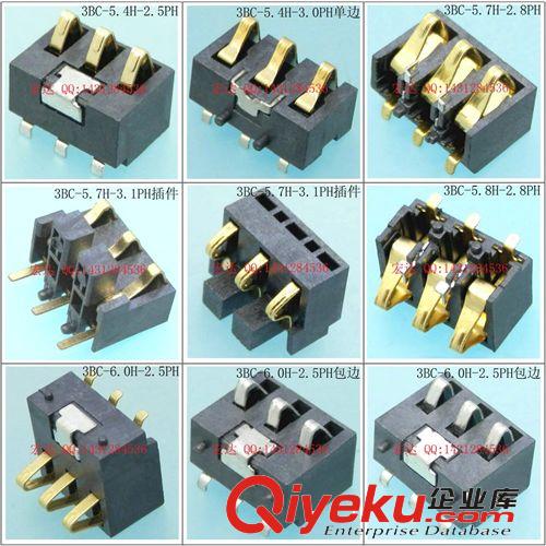 廠家BATTERY立臥刀片式鋰電池充電接觸彈片端子手機電池座連接器原始圖片3