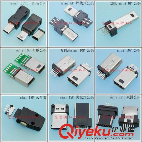 迷你mini邁克micro 5P焊線(xiàn)組裝式usb電源充電插公頭A母插座連接器原始圖片2