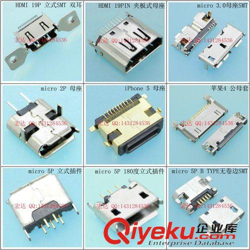 hdmi 帶耳朵插件全貼沉板顯示器usb電源充電插頭A母插座連接器原始圖片2