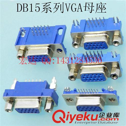 DB9/15/25/37 D-SUB串口RS232 VGA三排顯示器連接器公母插頭插座原始圖片3