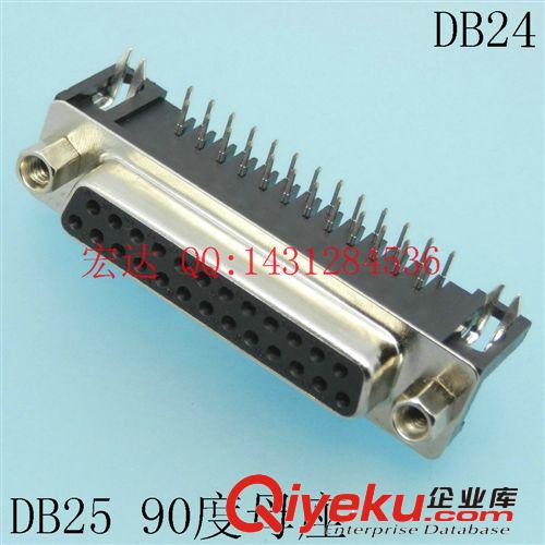 DB9/15/25/37 D-SUB串口RS232 VGA双排90度连接器公母插头插座