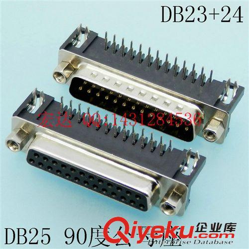 DB9/15/25/37 D-SUB串口RS232 VGA双排90度连接器公母插头插座