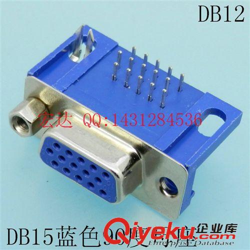 DB9/15/25/37 D-SUB串口RS232 VGA90度橙色顯示器公母插頭插座原始圖片3