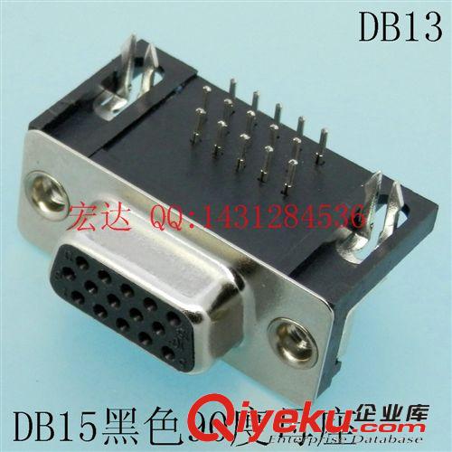 DB9/15/25/37 D-SUB串口RS232 VGA显示器黑色90度公母插头插座