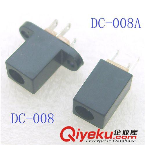 供應DC-008帶安裝固定孔立式3.5mmDC直流電源插座母座