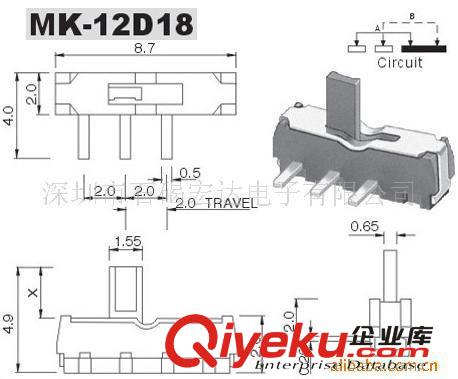 供微型MP3撥動開關撥碼開關波段開關檔位開關撥輪編碼開關廠家