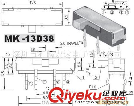 供微型MP3撥動開關撥碼開關波段開關檔位開關撥輪編碼開關廠家