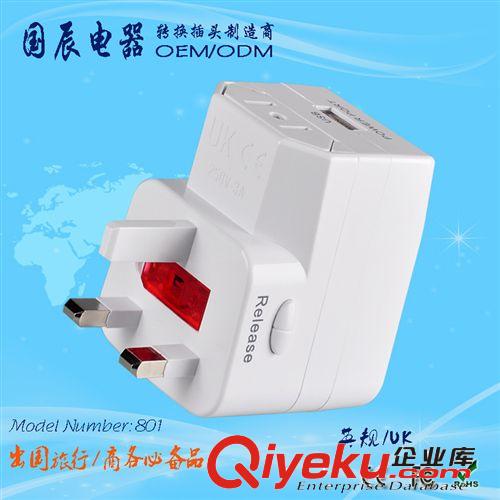 廠家直銷gd安全USB{wn}轉換插頭