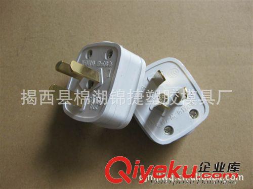 W101  供應(yīng)單相三極10A電源插頭原始圖片2