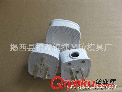 W101  供應(yīng)單相三極10A電源插頭原始圖片3