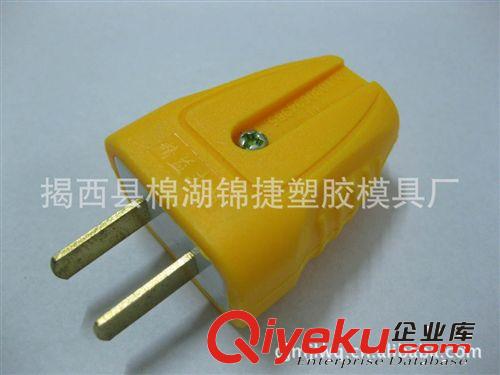 插頭  單相優(yōu)質(zhì)二極電源插頭、接線插頭原始圖片2