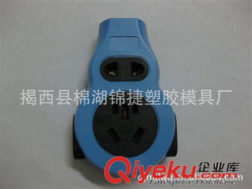 {zx1}一體成型防水防爆防凍優(yōu)質(zhì)汽車型包膠插座 新國標(biāo)16孔插排