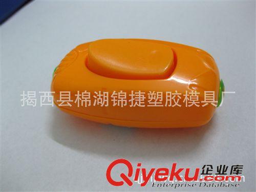 床頭開關 按鈕開關 床控開關 雙控開關 手壓開關004