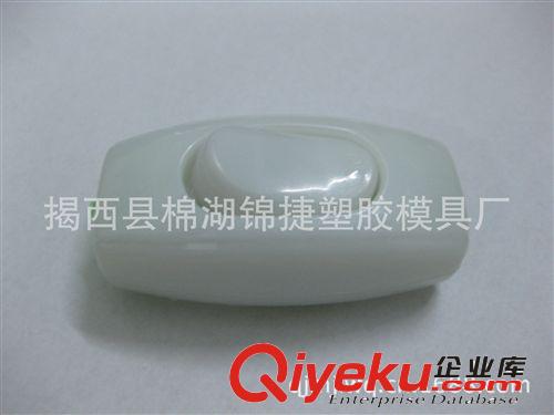 床頭開關 按鈕開關 床控開關 雙控開關 手壓開關003