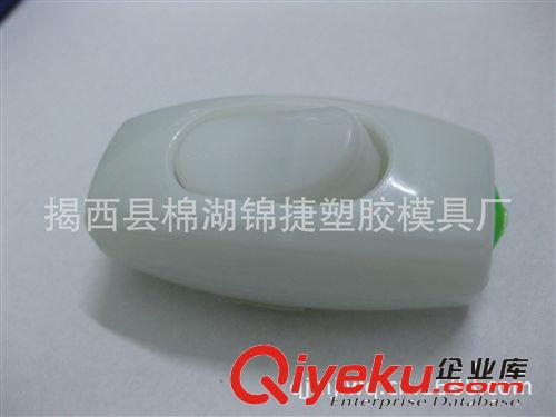 床頭開關 按鈕開關 床控開關 雙控開關 手壓開關003