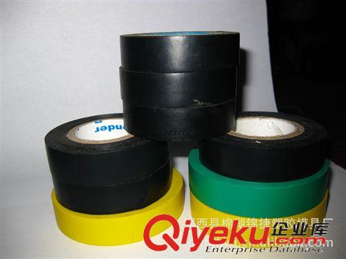 pvc電工絕緣膠帶 電工膠布 彩色膠布 規(guī)格8X1.8