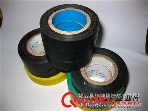 pvc電工絕緣膠帶 電工膠布 彩色膠布 規(guī)格8X1.8