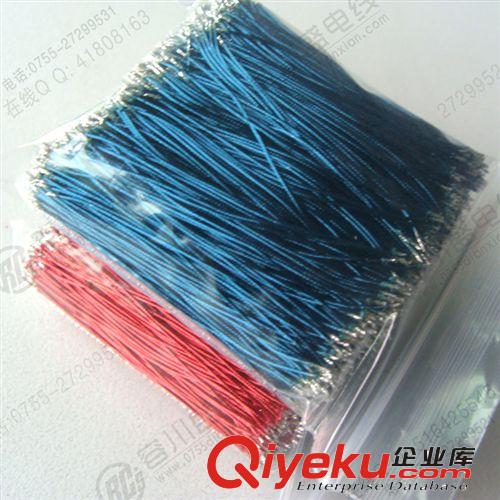 喇叭連接線加工原始圖片3