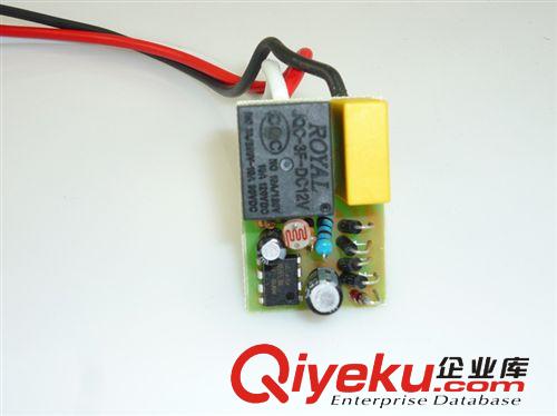 AS-10光控開關(guān) 220v 路燈開關(guān) 防水型光控自動(dòng)開關(guān)